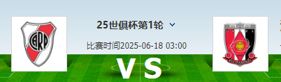 包含河床替补席深度成优势,冲击世俱杯冠军的词条 包含河床替补席深度成优势,冲击世俱杯冠军的词条