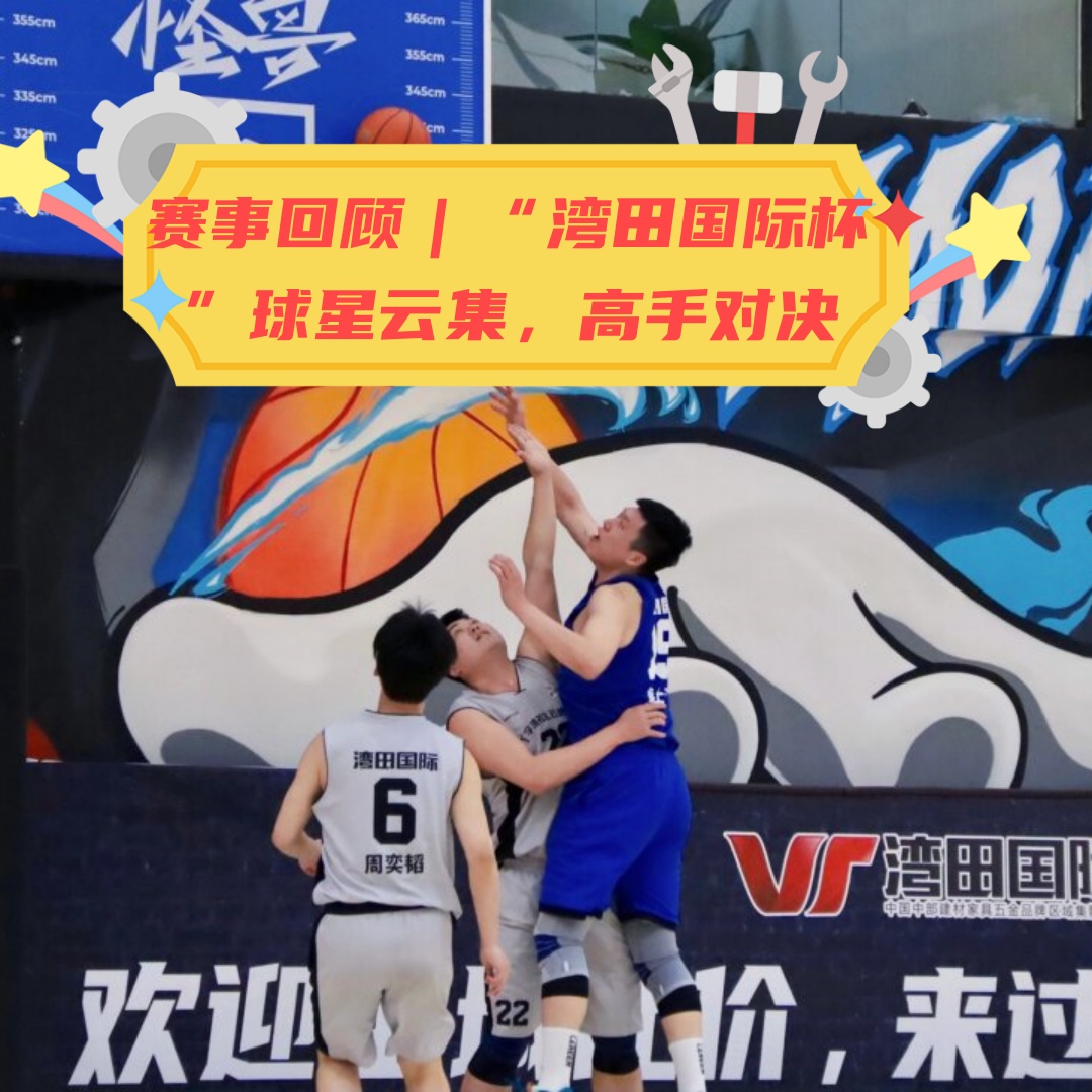 关于激烈角逐引发球场热血沸腾,观众情绪高涨的信息 关于激烈角逐引发球场热血沸腾,观众情绪高涨的信息